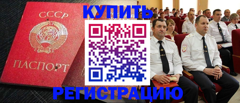 временная регистрация госуслуги в Сысерти